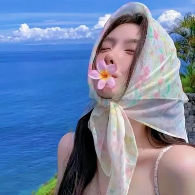 无与伦比的美丽